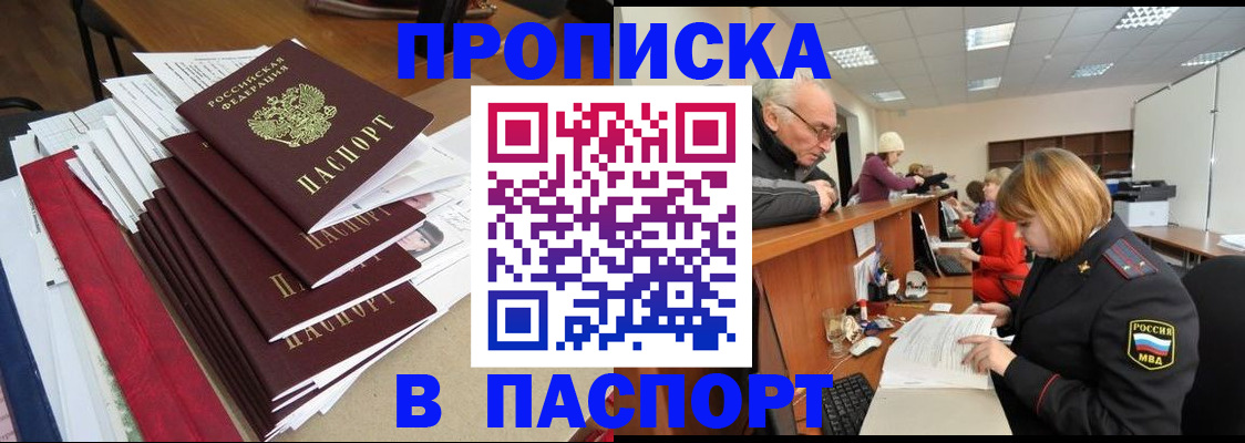 форма 3 в Владивостоке